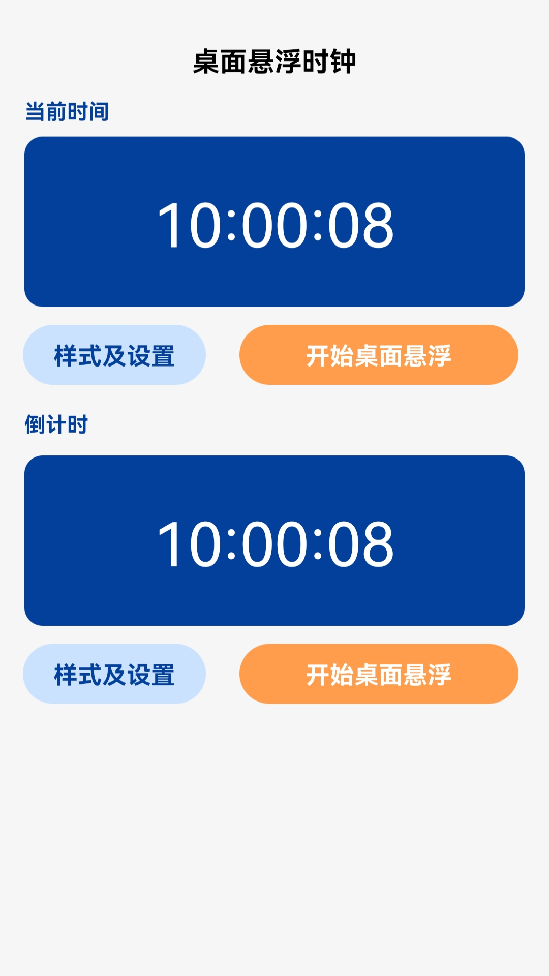 精彩截图-连连通WiFi2026官方新版