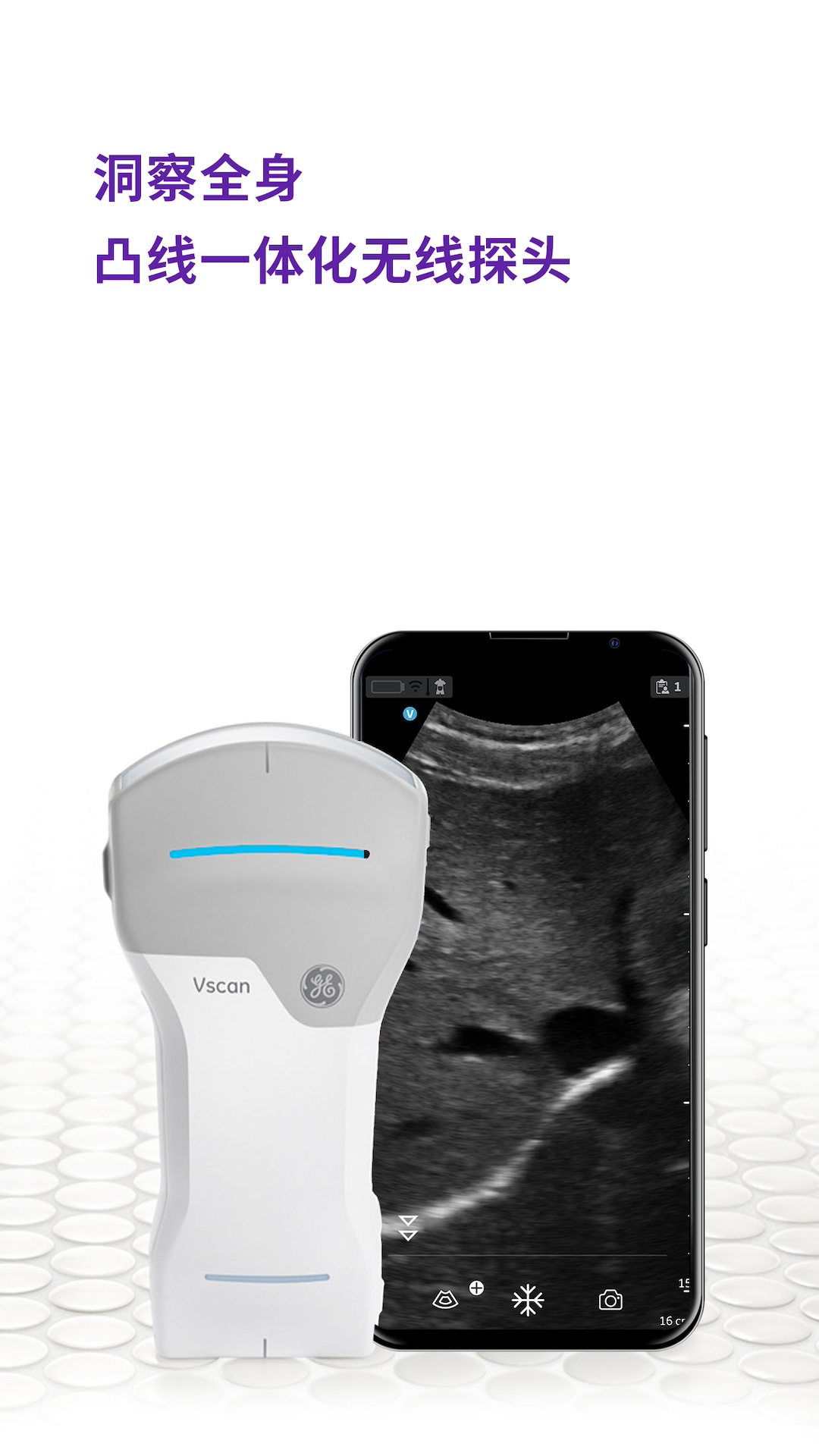 精彩截图-Vscan Air2026官方新版