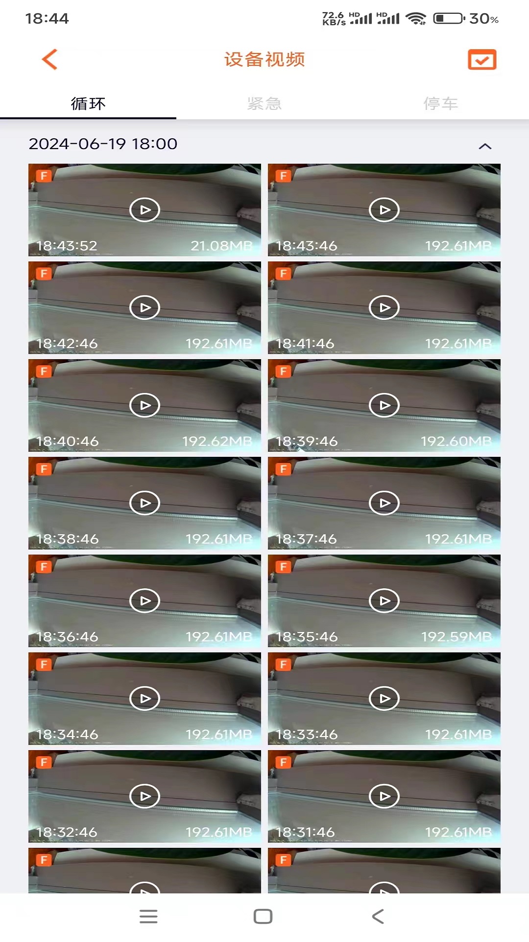 精彩截图-Roadcam IOT2025官方新版