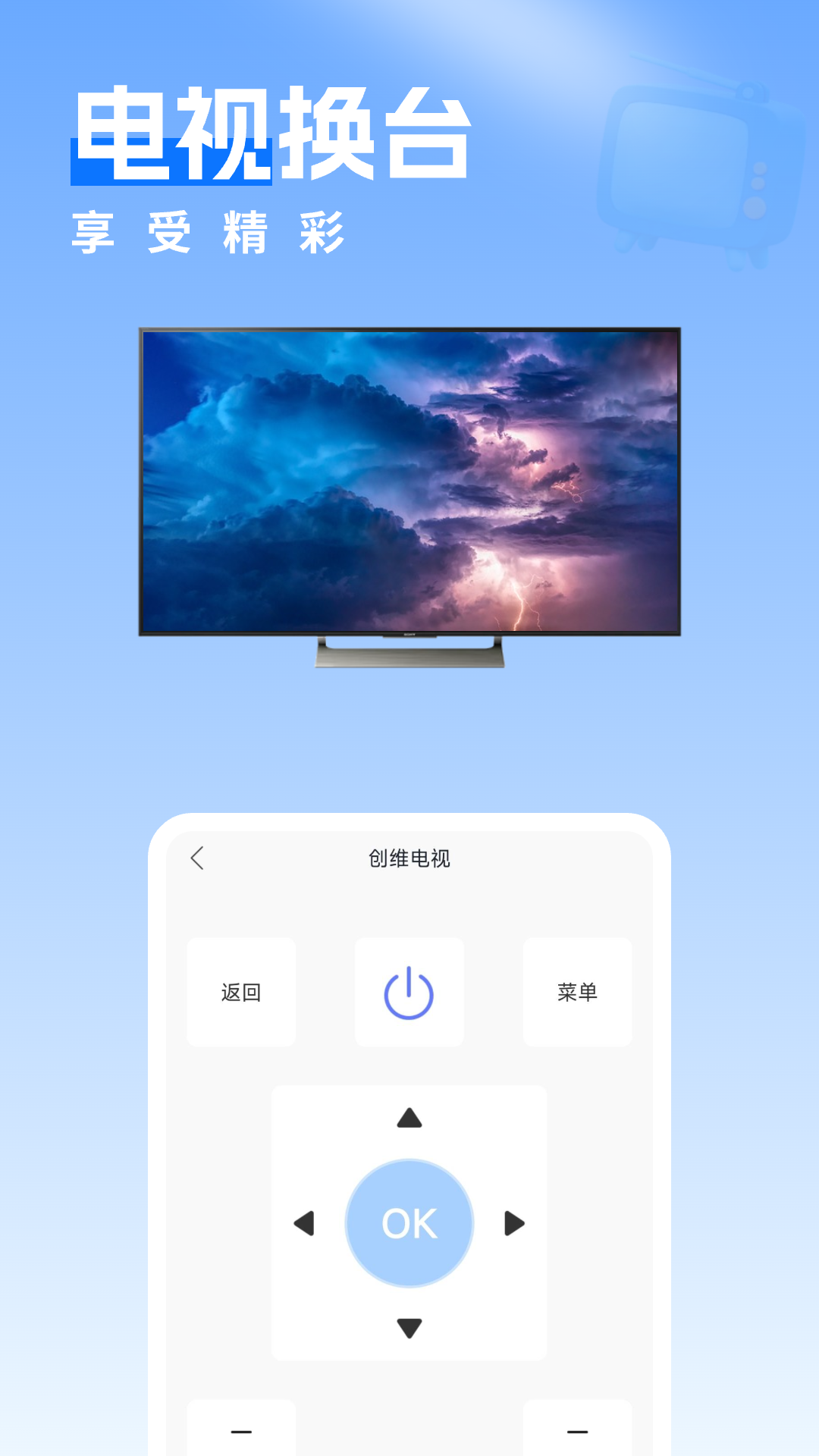 精彩截图-万能手机空调遥控2025官方新版