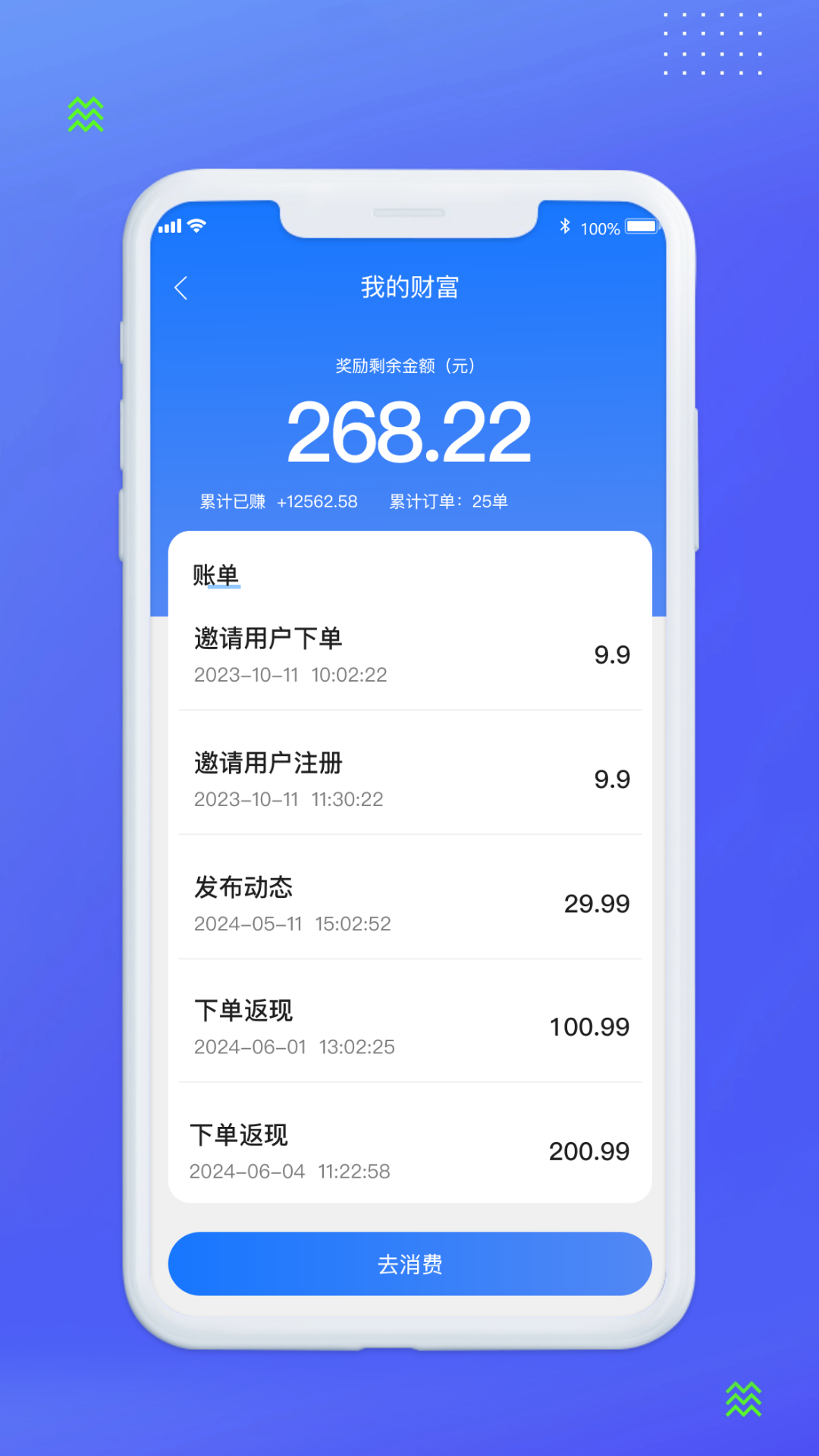 精彩截图-南雪药城2025官方新版
