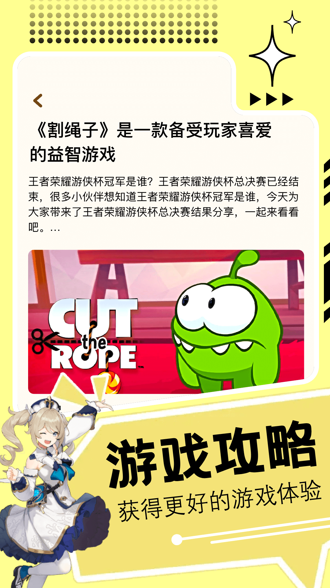 精彩截图-3348乐园2025官方新版