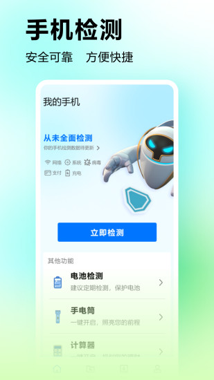 精彩截图-TwitterIt X2024官方新版