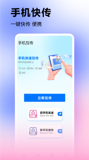 精彩截图-TwitterIt X2024官方新版