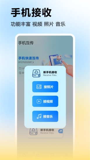 精彩截图-TwitterIt X2024官方新版