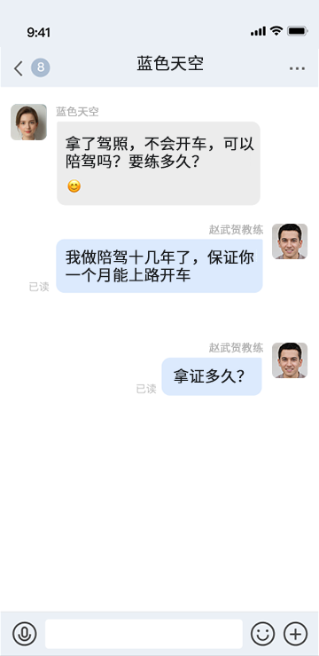 精彩截图-鸣鸣有车2025官方新版
