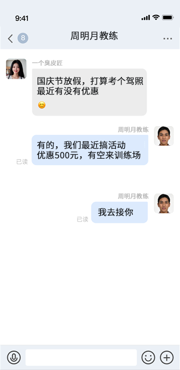 精彩截图-鸣鸣有车2025官方新版