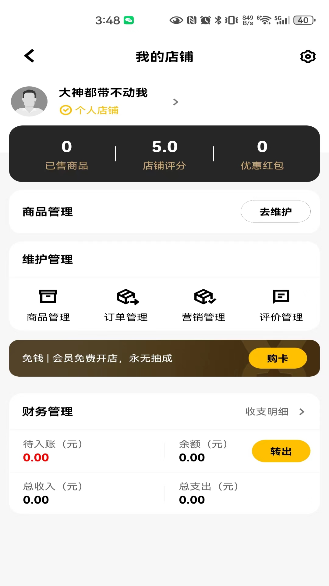 精彩截图-趣集咔-只为懂得收集卡牌的你2025官方新版