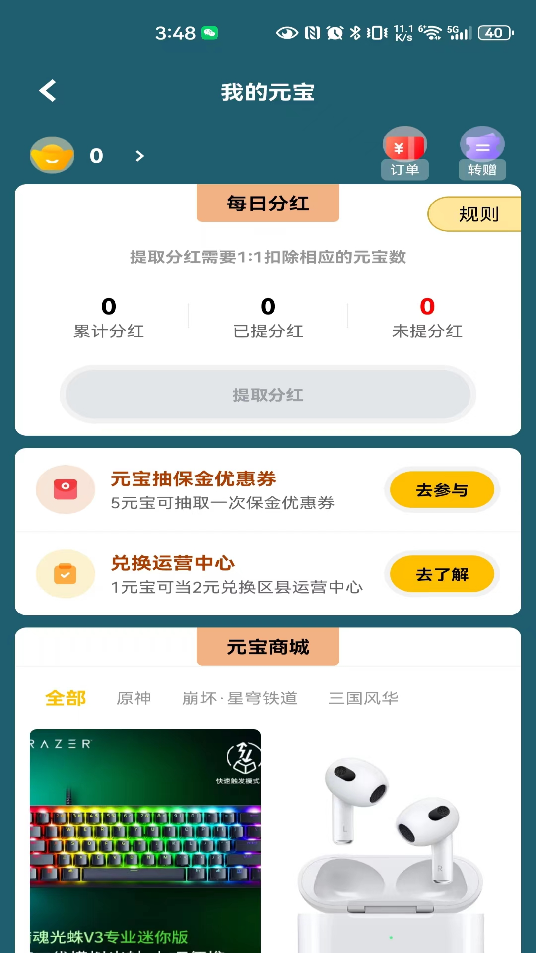 精彩截图-趣集咔-只为懂得收集卡牌的你2025官方新版
