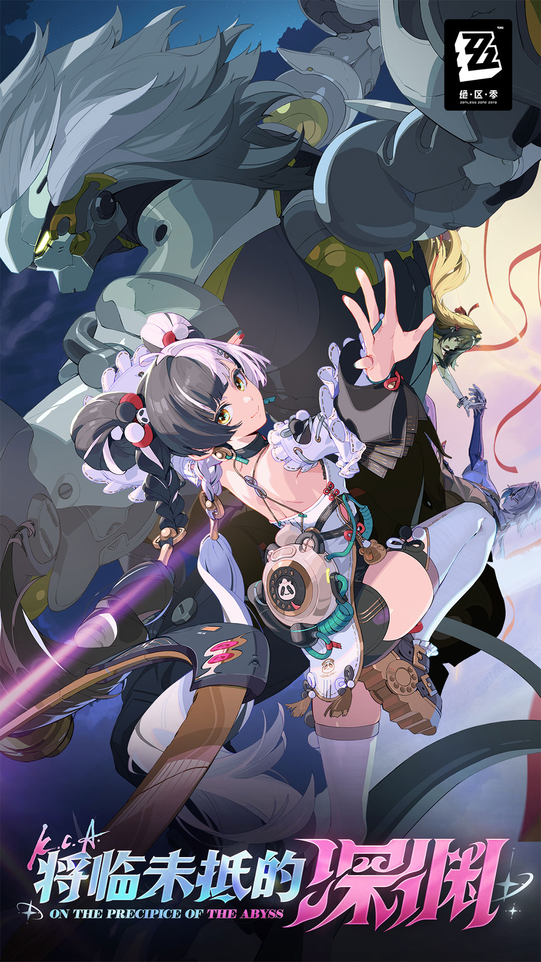 精彩截图-绝区零2025官方新版