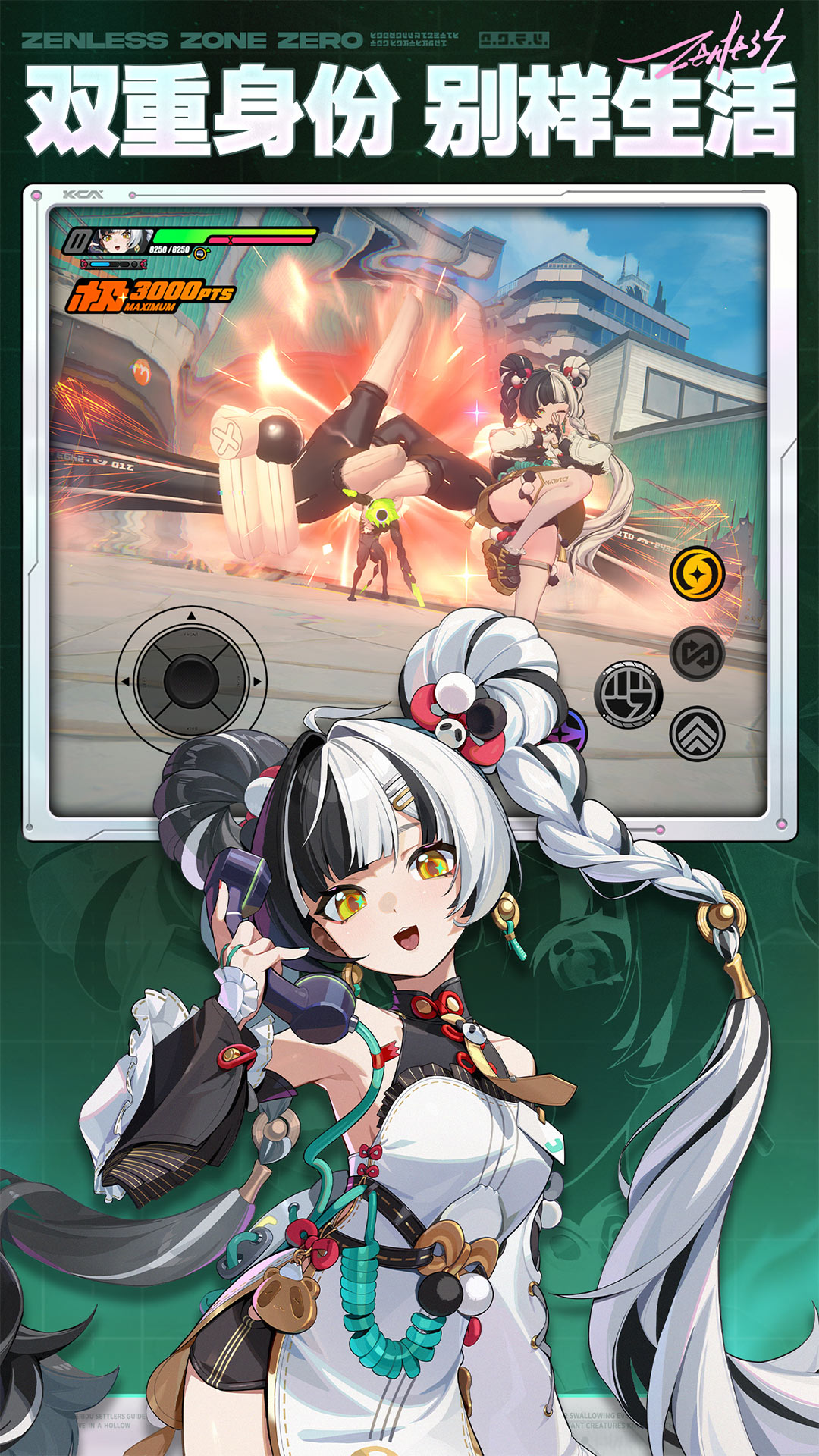 精彩截图-绝区零2025官方新版