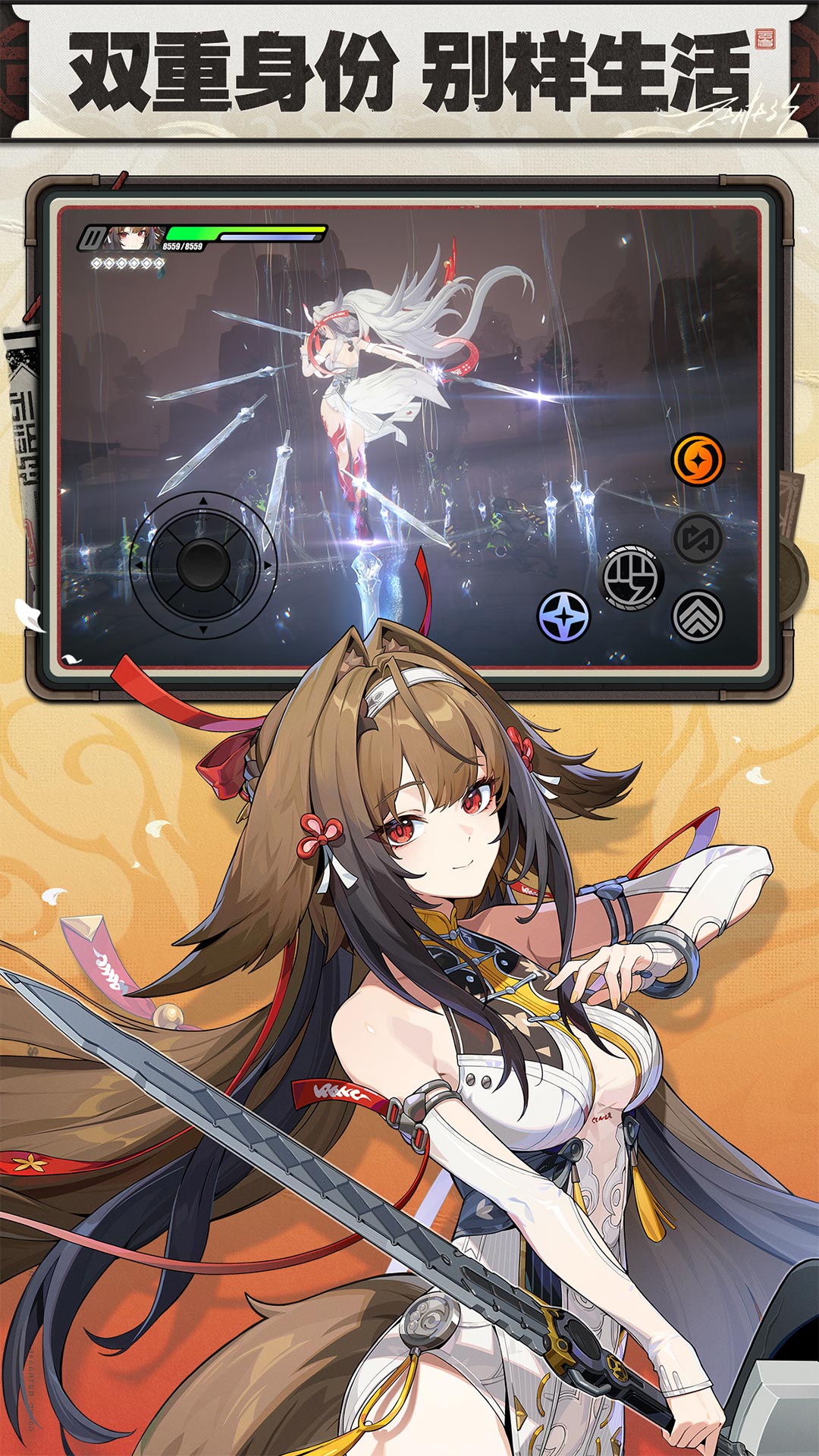 精彩截图-绝区零2026官方新版