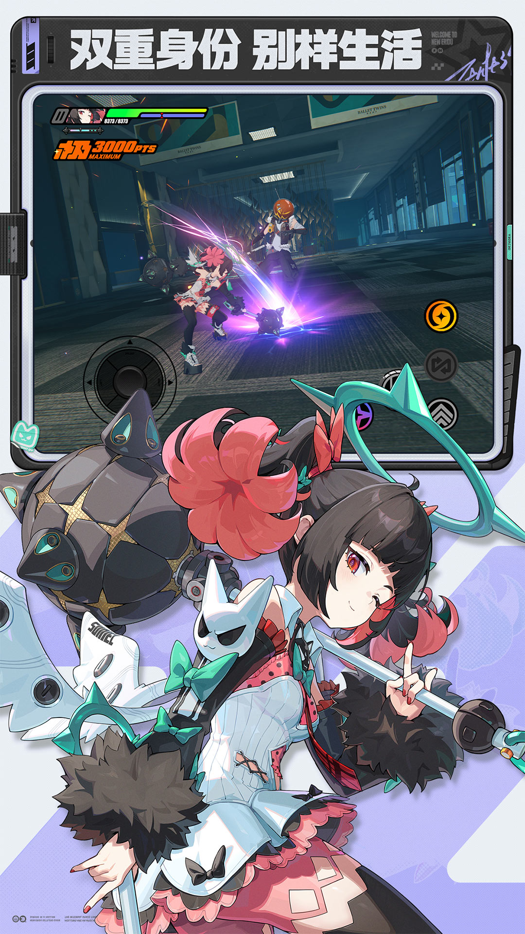 精彩截图-绝区零2026官方新版