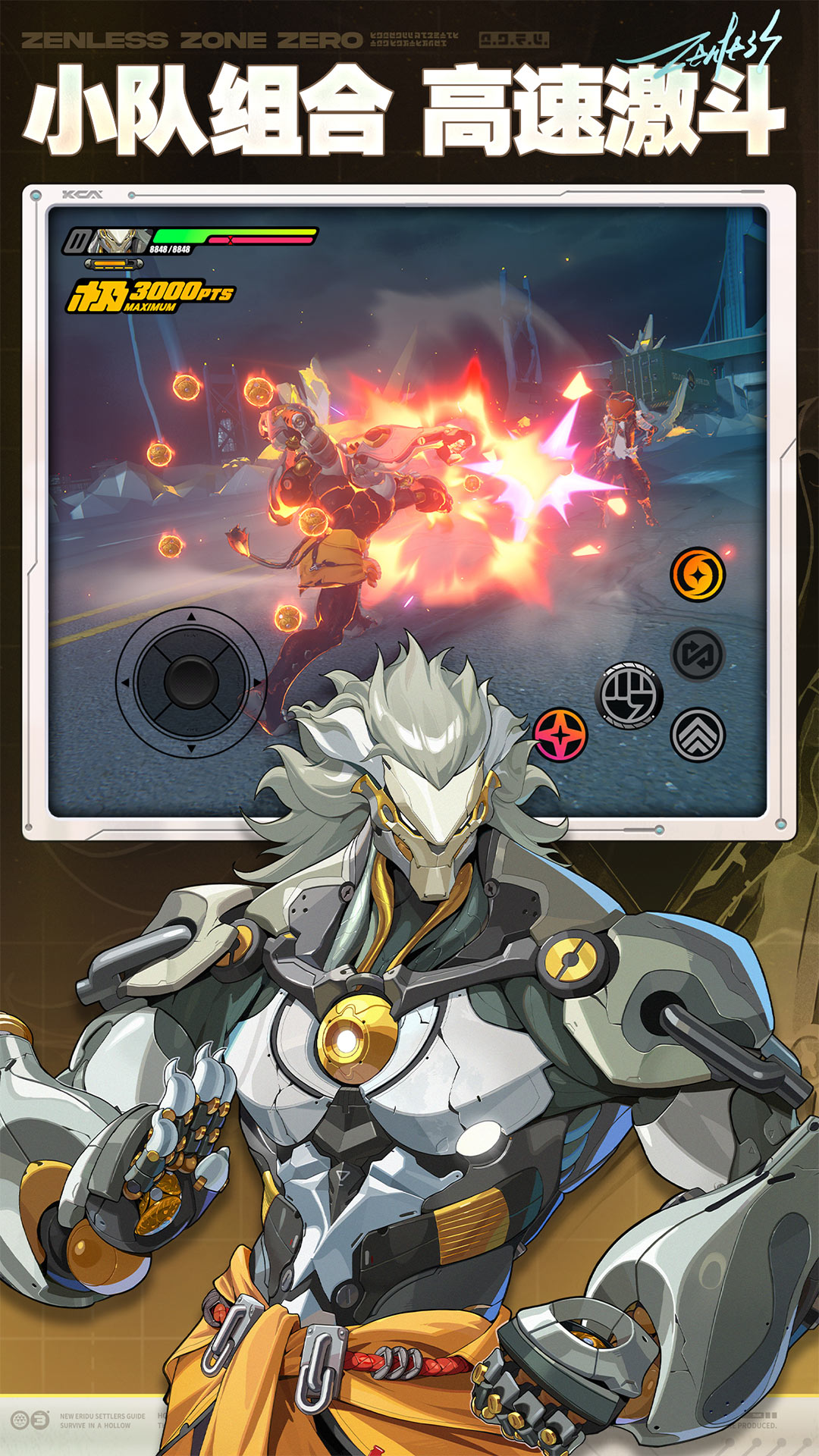 精彩截图-绝区零2025官方新版