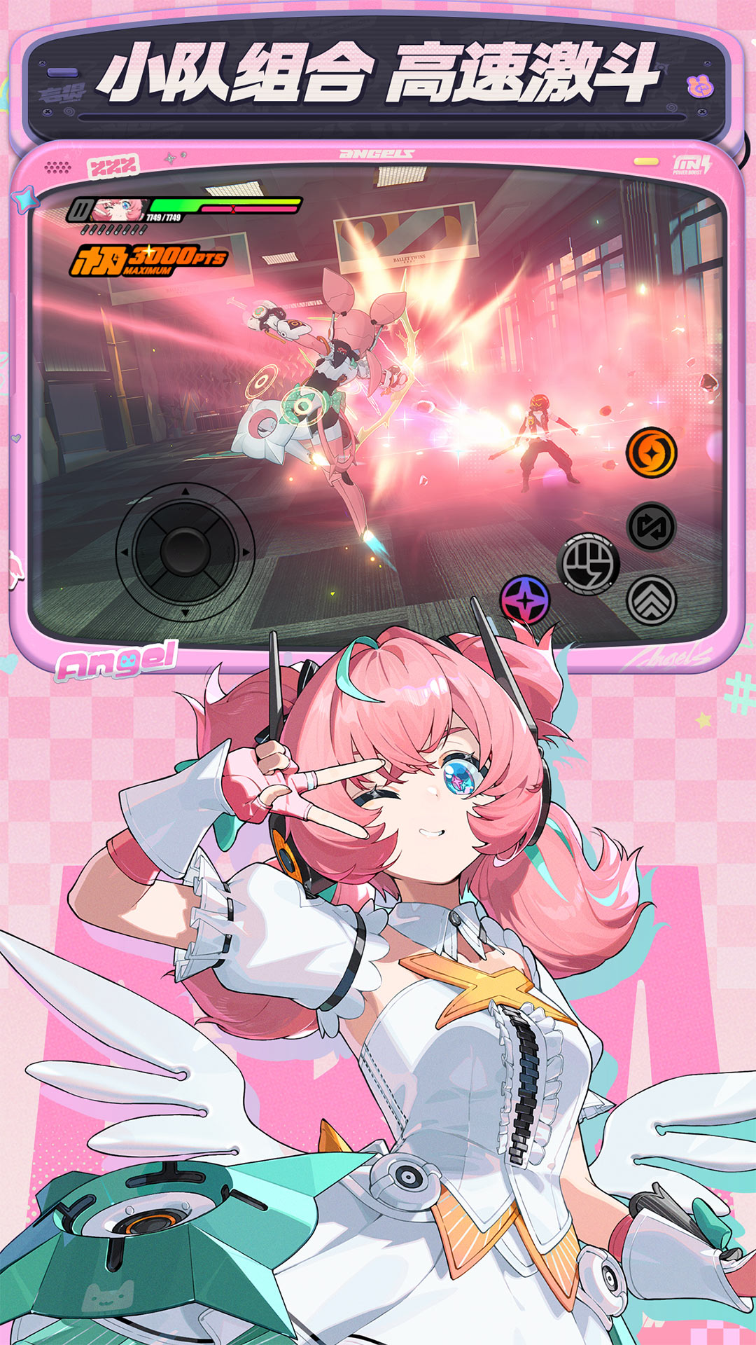 精彩截图-绝区零2026官方新版