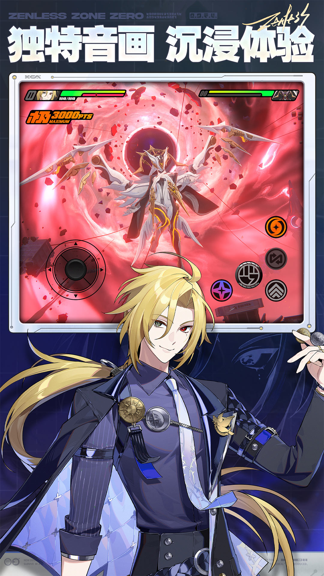 精彩截图-绝区零2025官方新版