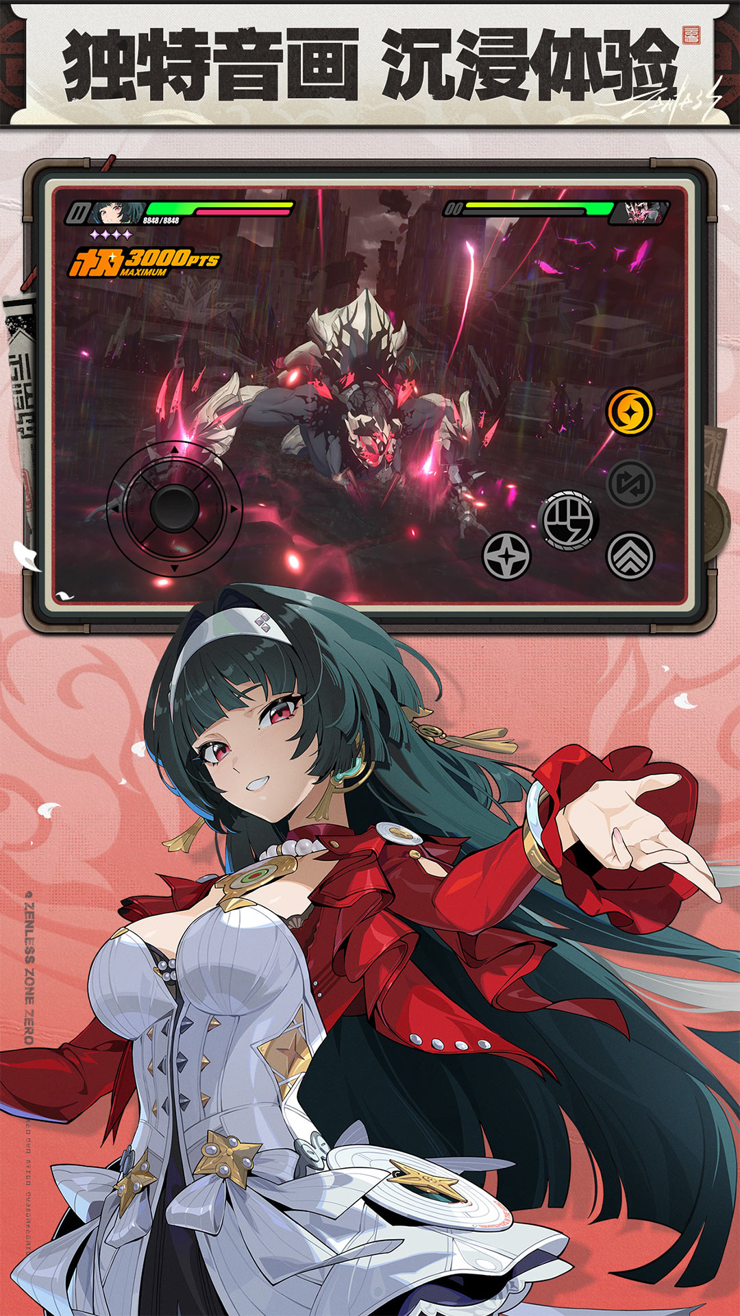 精彩截图-绝区零2026官方新版