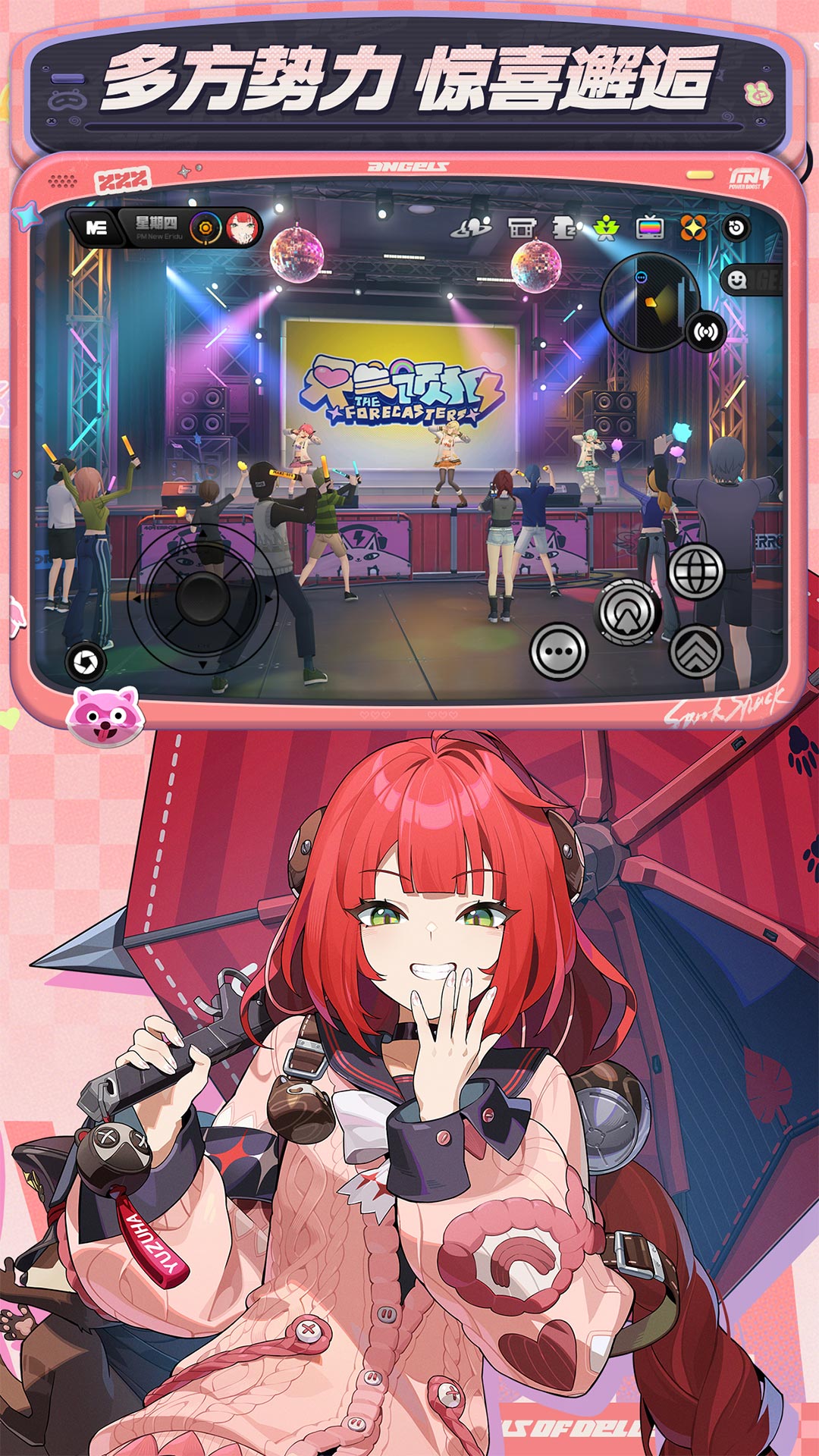 精彩截图-绝区零2026官方新版