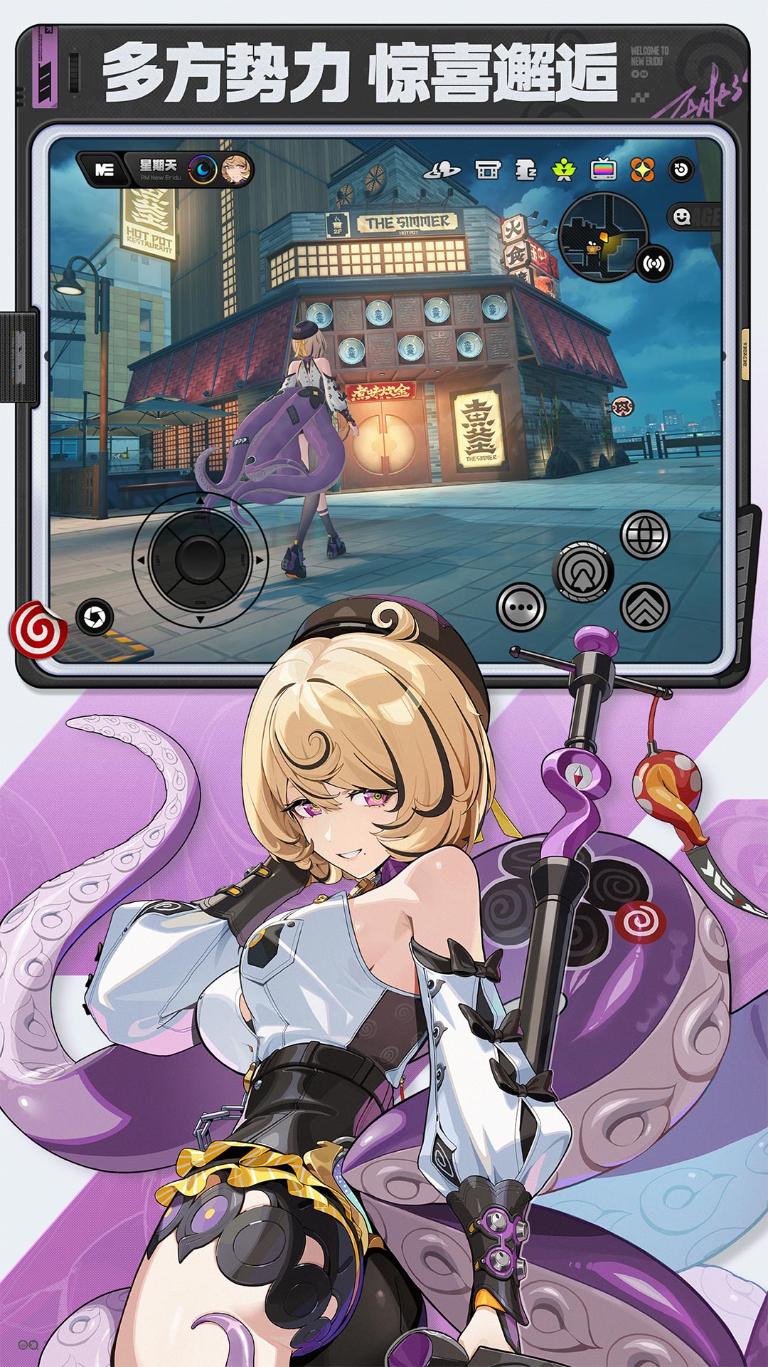 精彩截图-绝区零2026官方新版