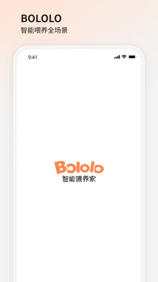 精彩截图-BOLOLO喂养家2024官方新版