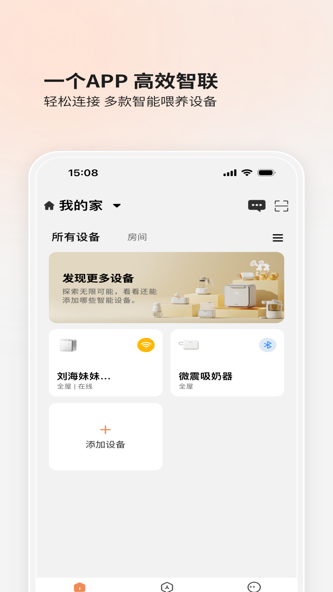 精彩截图-BOLOLO波咯咯2026官方新版