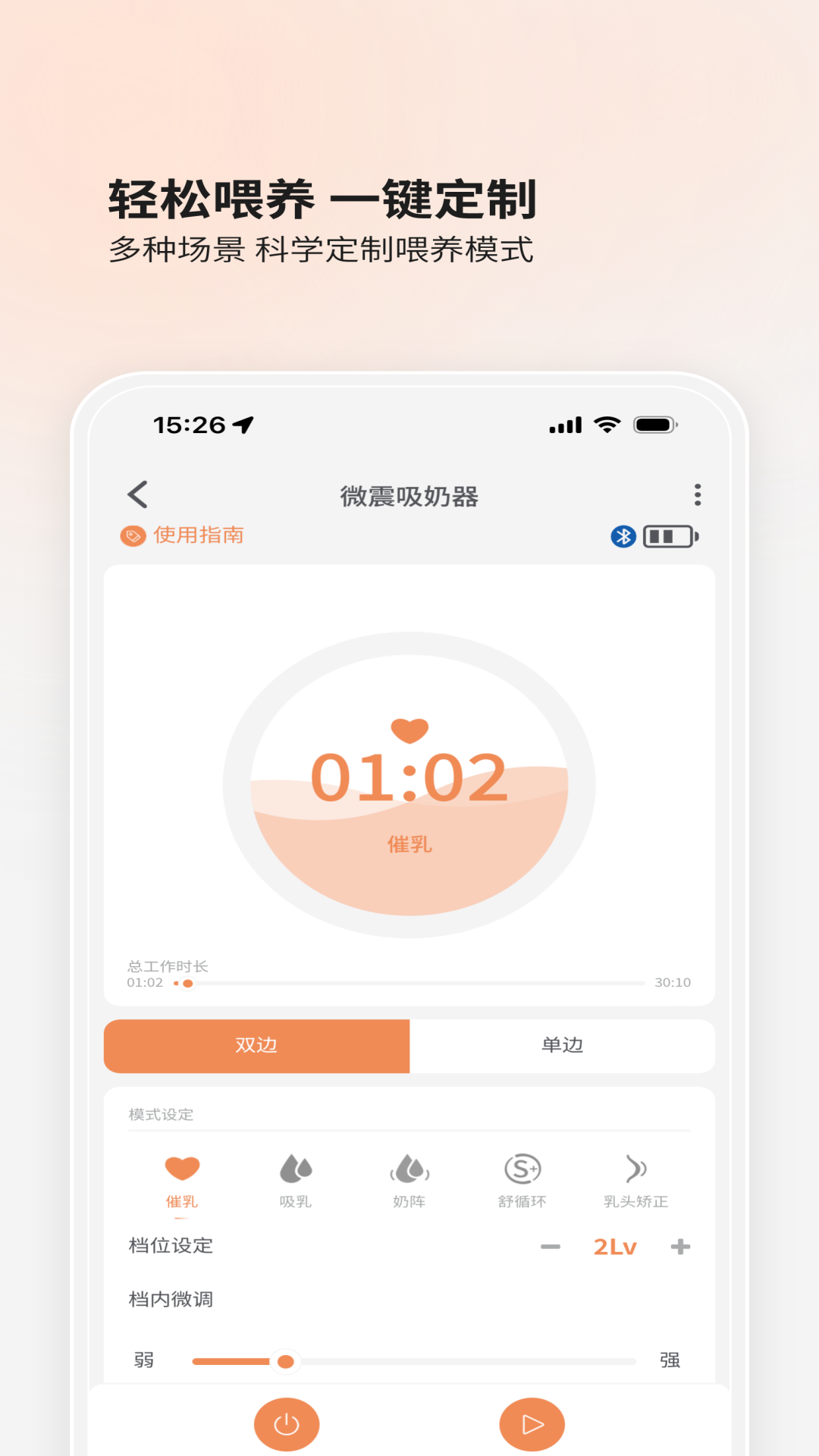 精彩截图-BOLOLO波咯咯2026官方新版