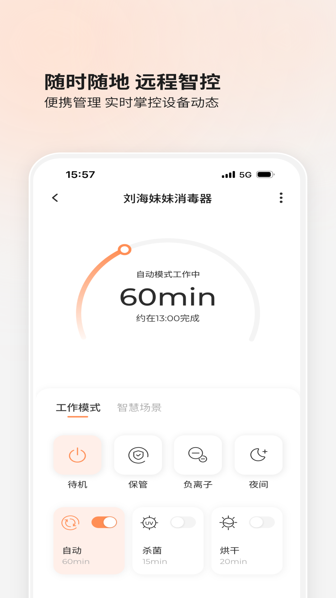 BOLOLO波咯咯 截图 4