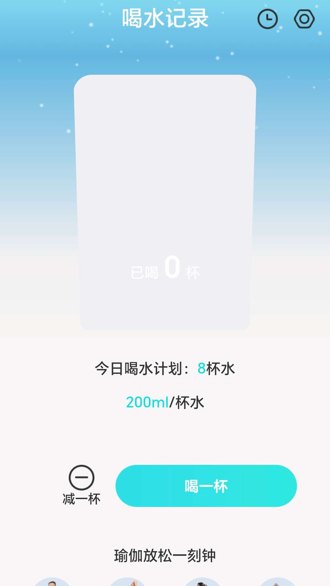 精彩截图-苏打壁纸2025官方新版