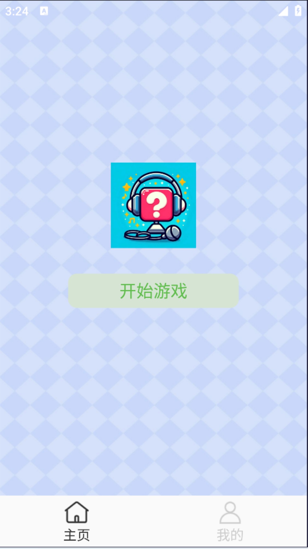 精彩截图-哼歌猜歌2025官方新版