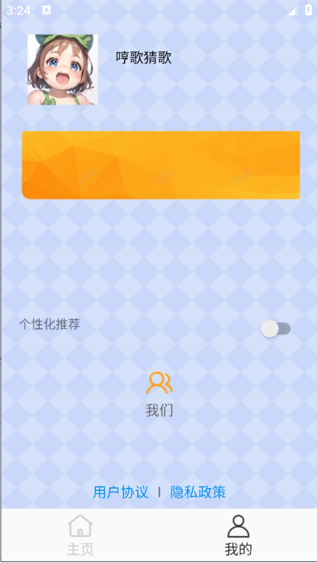 精彩截图-哼歌猜歌2025官方新版