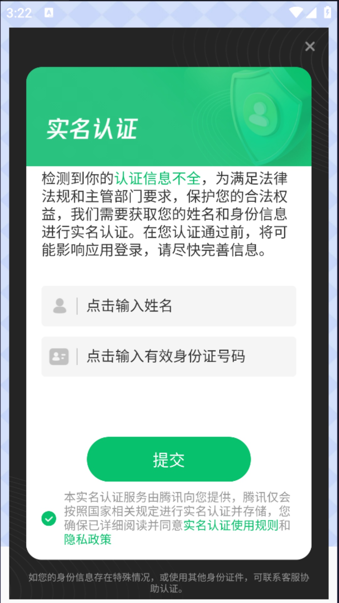 精彩截图-哼歌猜歌2025官方新版