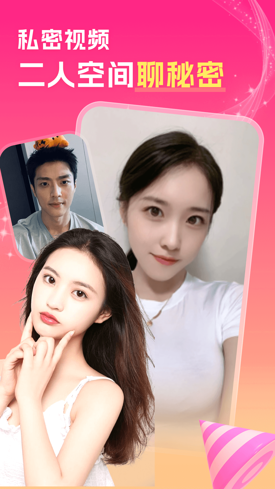 精彩截图-中年陌约附近聊2025官方新版