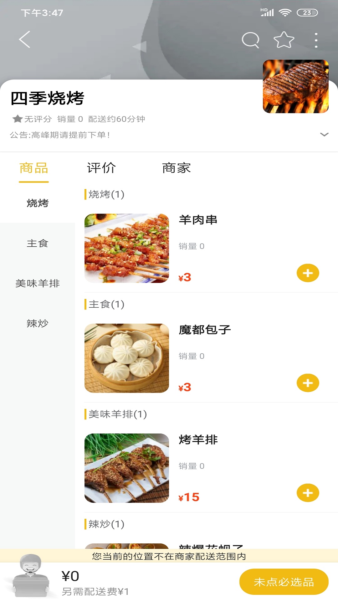 精彩截图-丹江生活2025官方新版