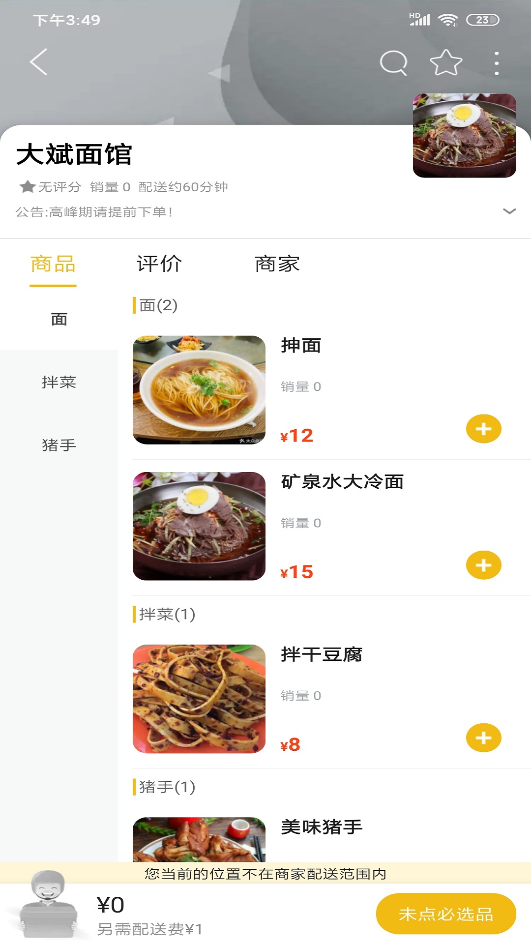 精彩截图-丹江生活2025官方新版