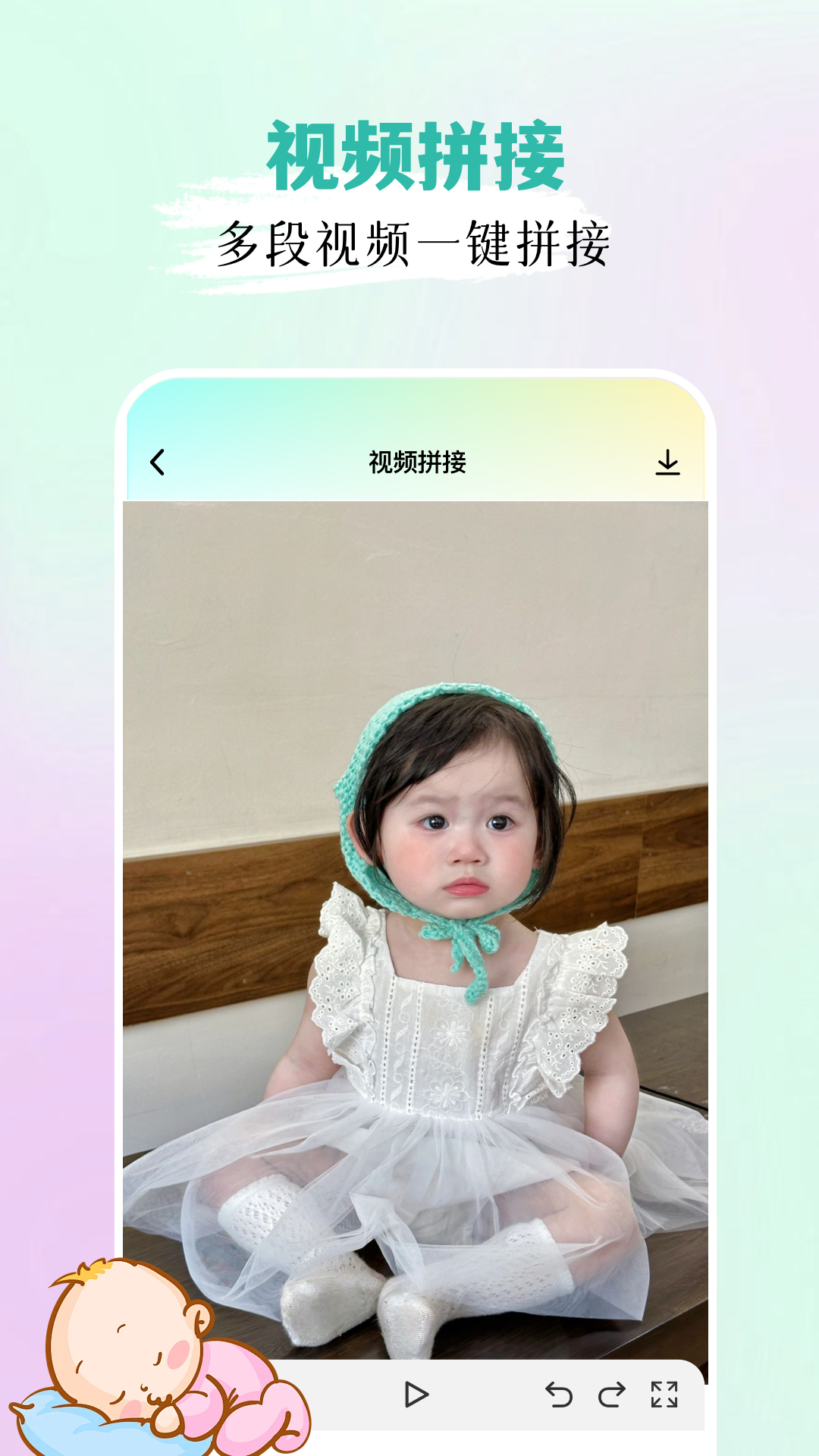 精彩截图-宝宝拍拍2026官方新版