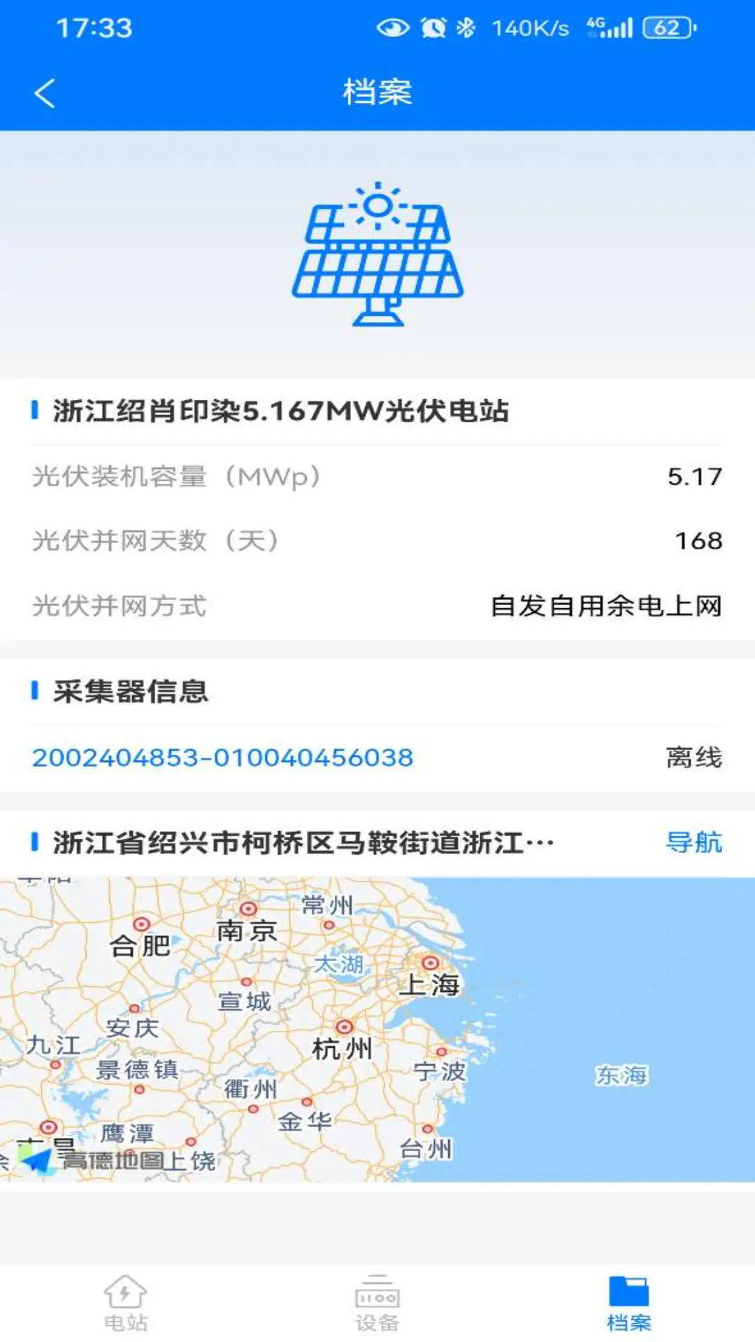 精彩截图-巡天商用运维2026官方新版