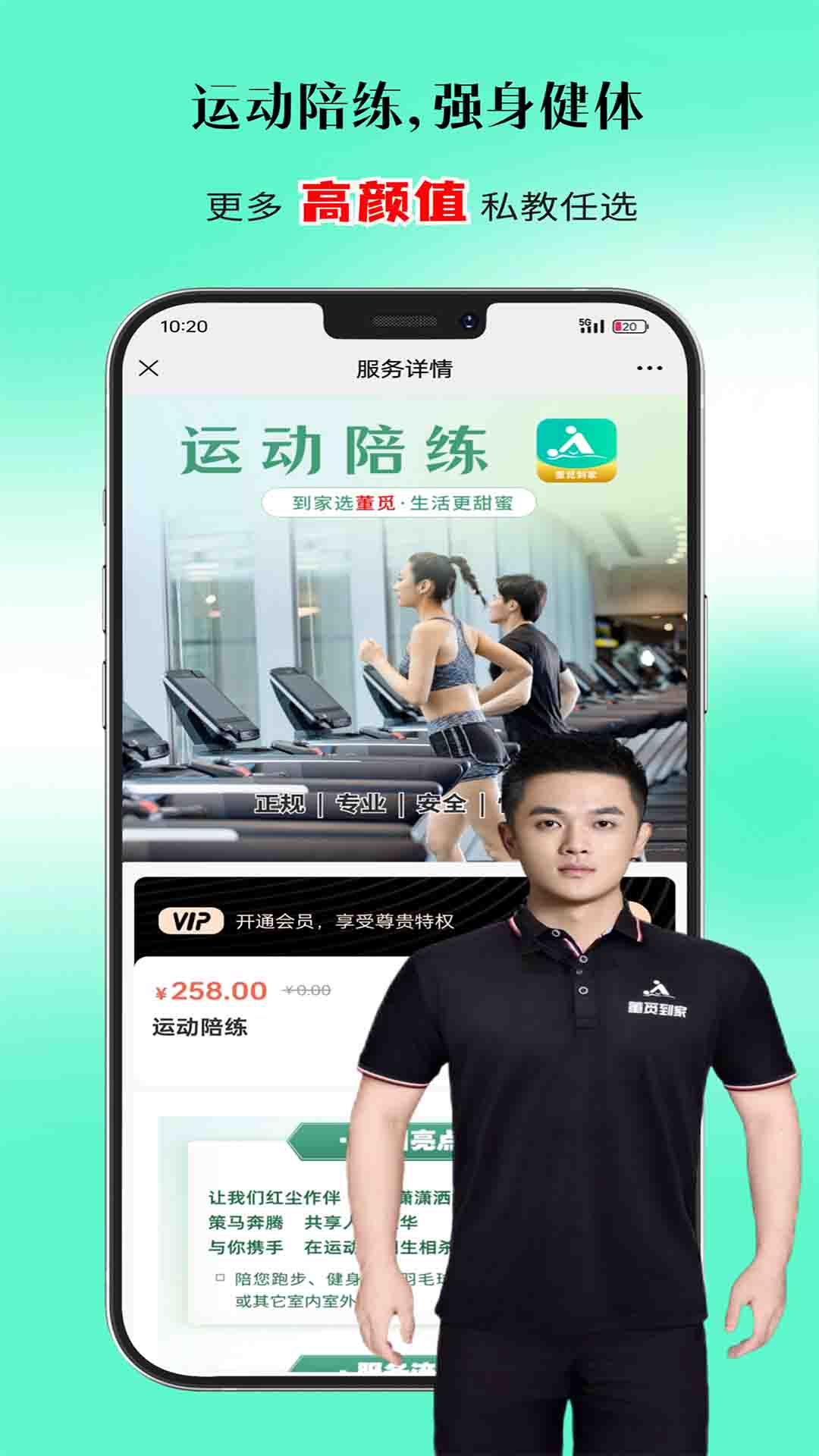 精彩截图-董觅到家2026官方新版