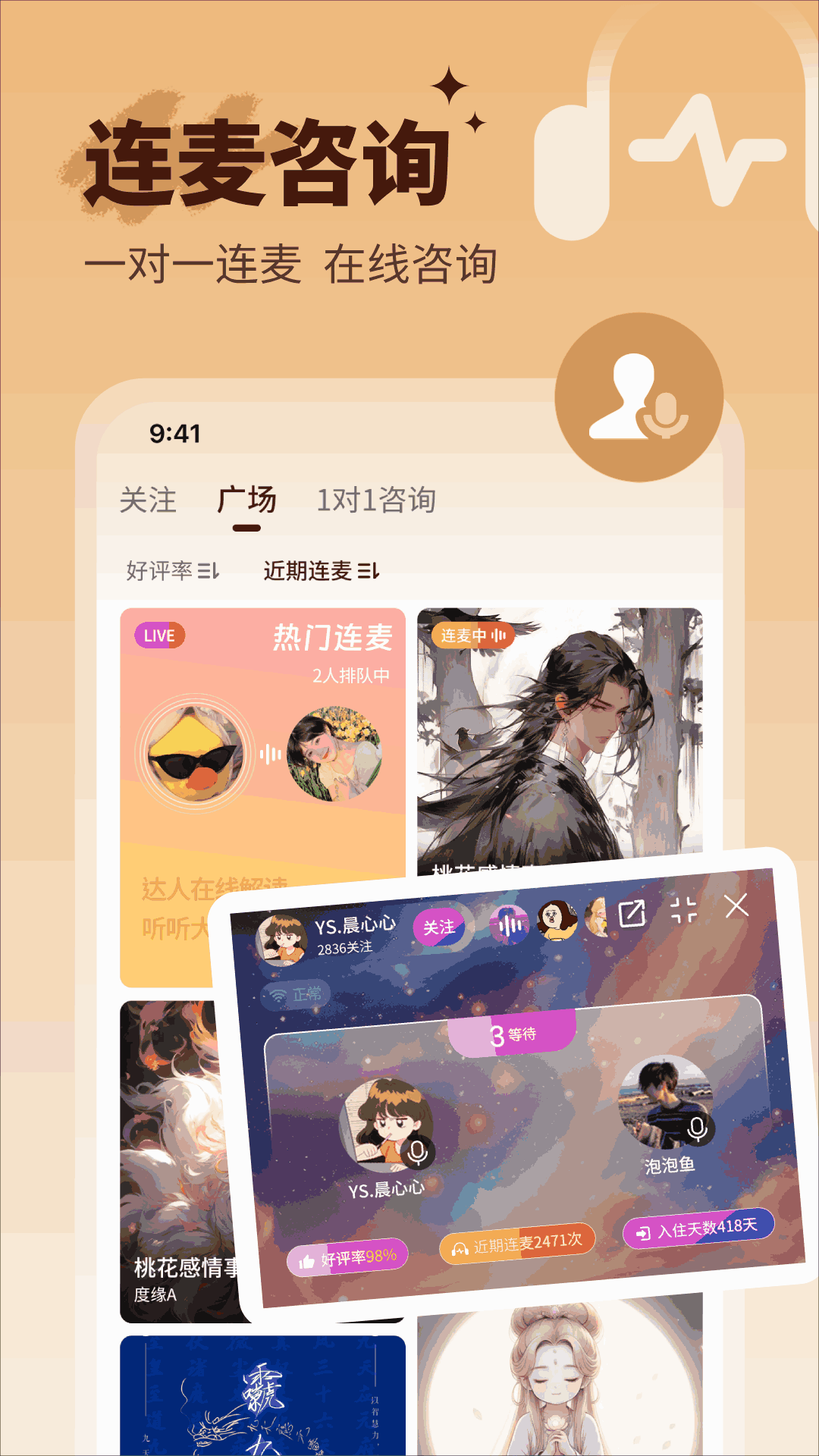 精彩截图-小满懂你2026官方新版