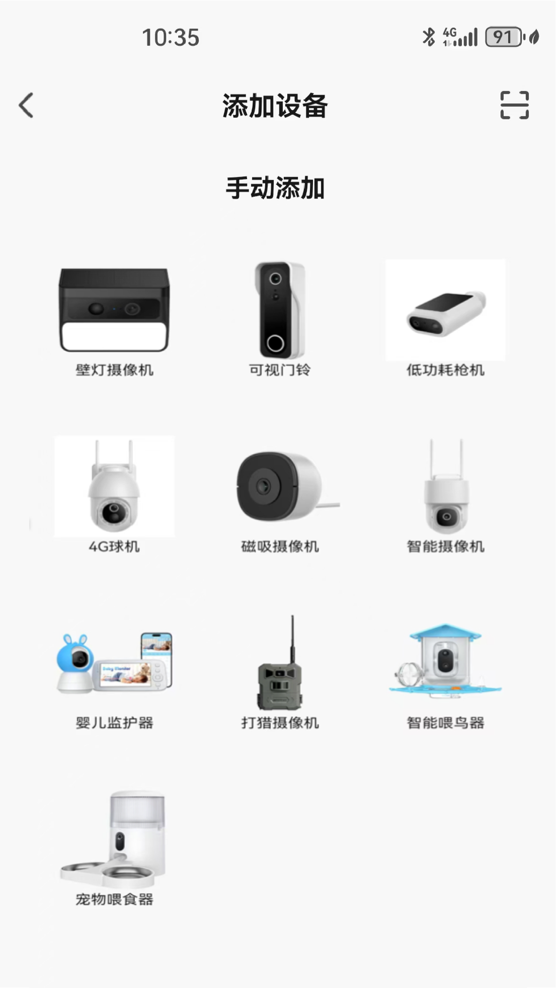 精彩截图-HomiQ2026官方新版