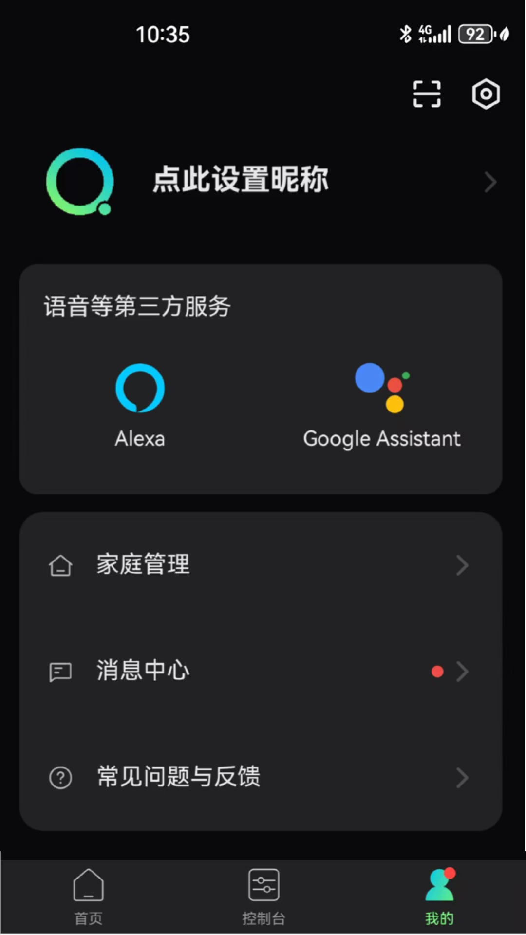 精彩截图-HomiQ2026官方新版