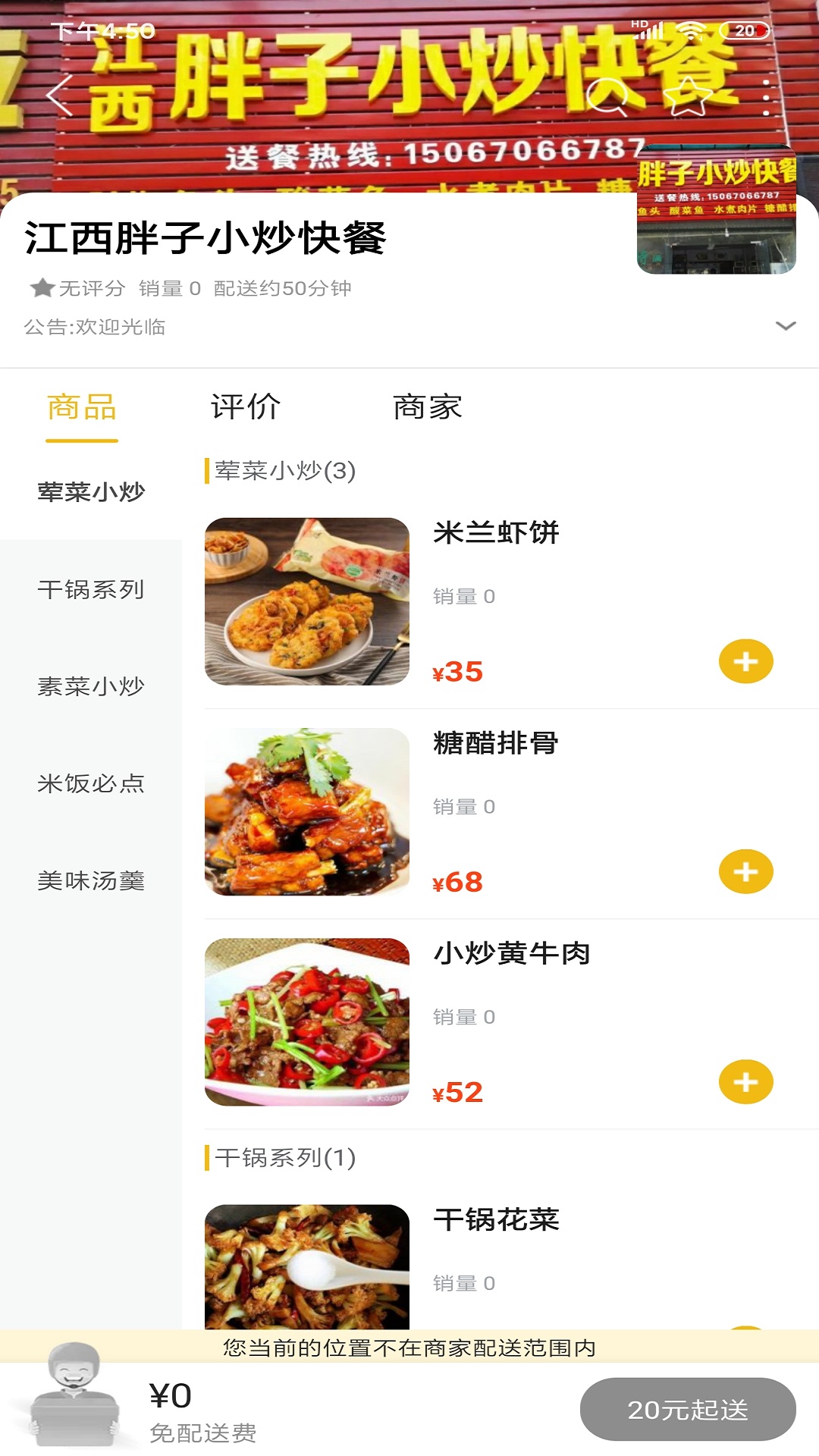 精彩截图-春鸟2025官方新版