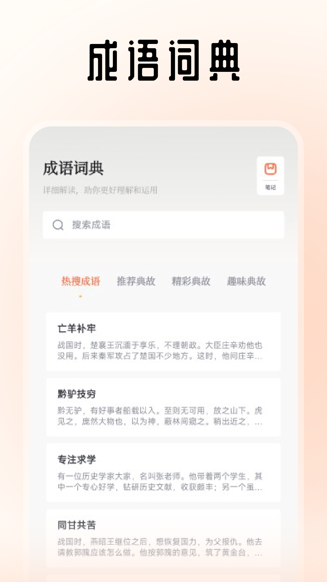 精彩截图-旷野书屋2025官方新版