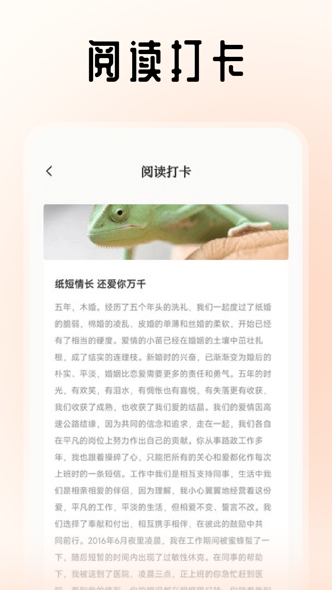 精彩截图-旷野书屋2025官方新版