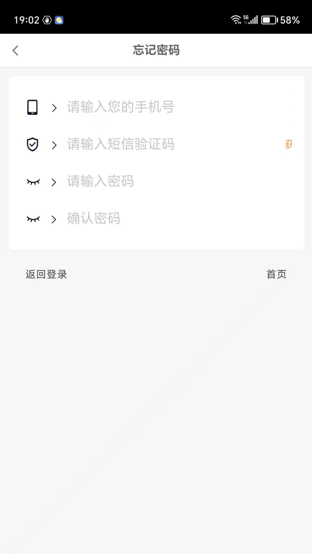 精彩截图-水宝2025官方新版