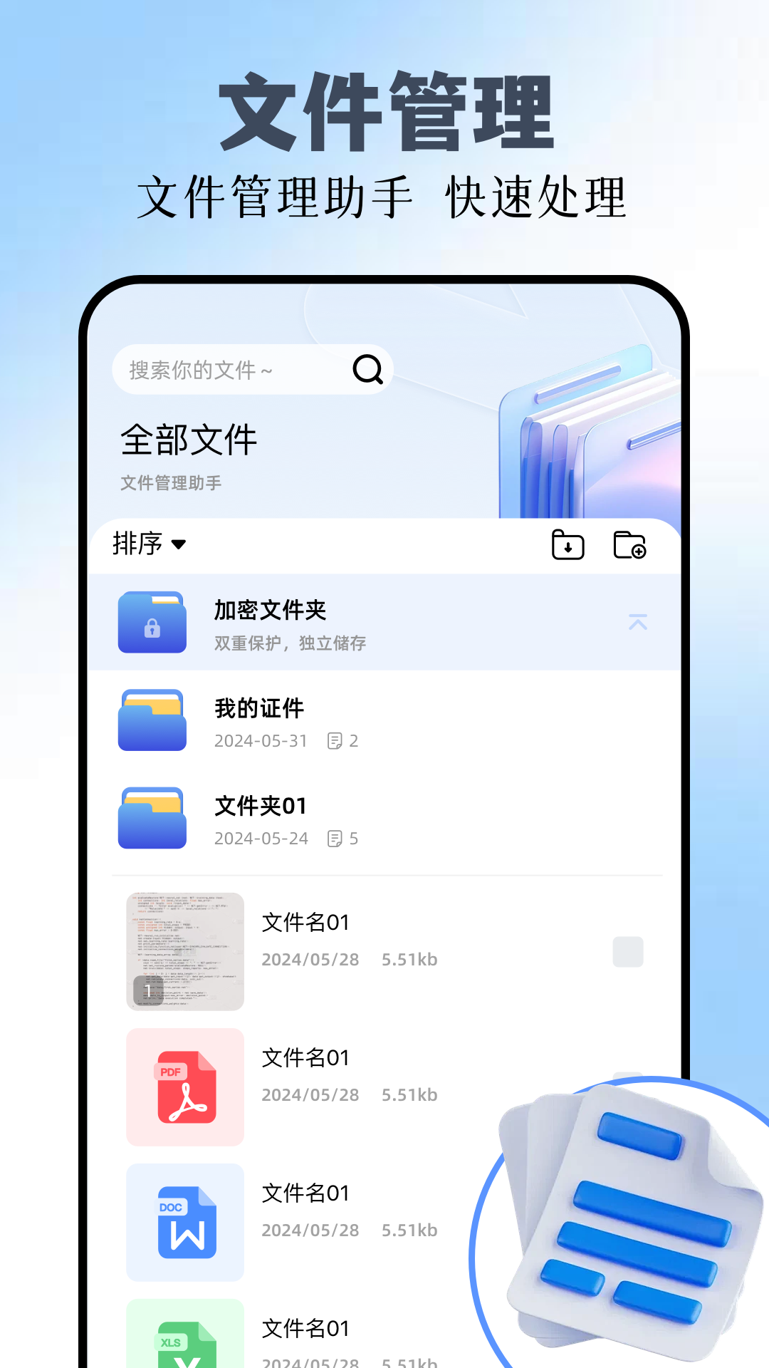 精彩截图-TinyPNG2024官方新版