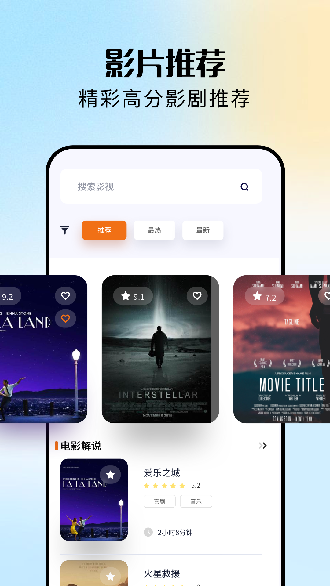 精彩截图-渝麦田短剧2025官方新版