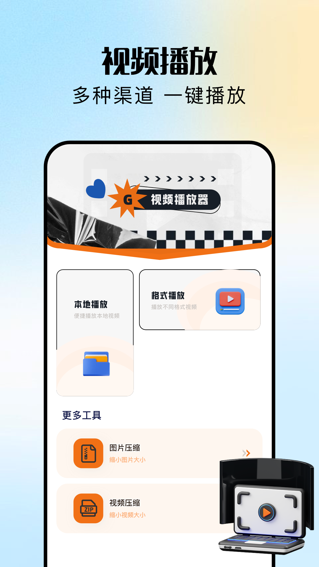 精彩截图-渝麦田短剧2025官方新版