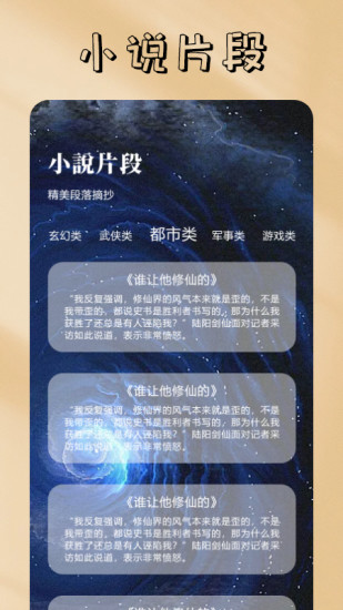 精彩截图-我的休闲时光2024官方新版