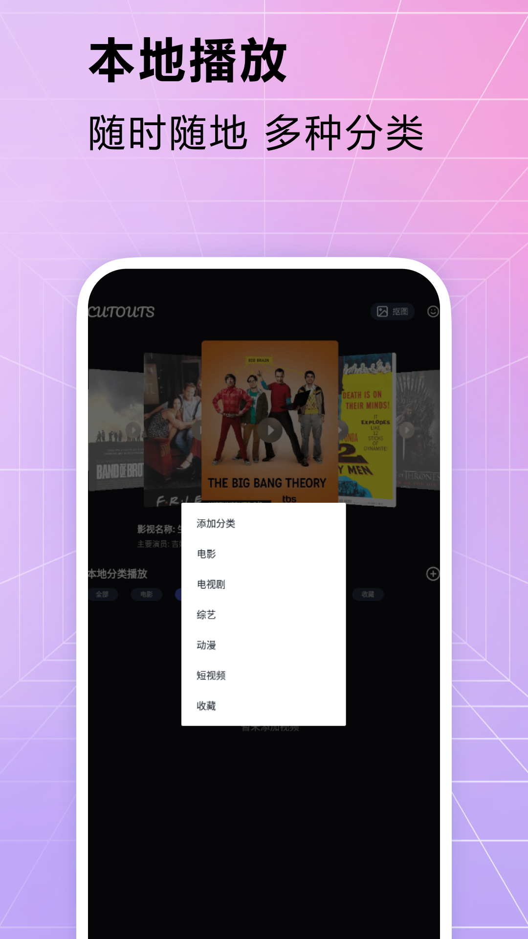 精彩截图-抠图2026官方新版