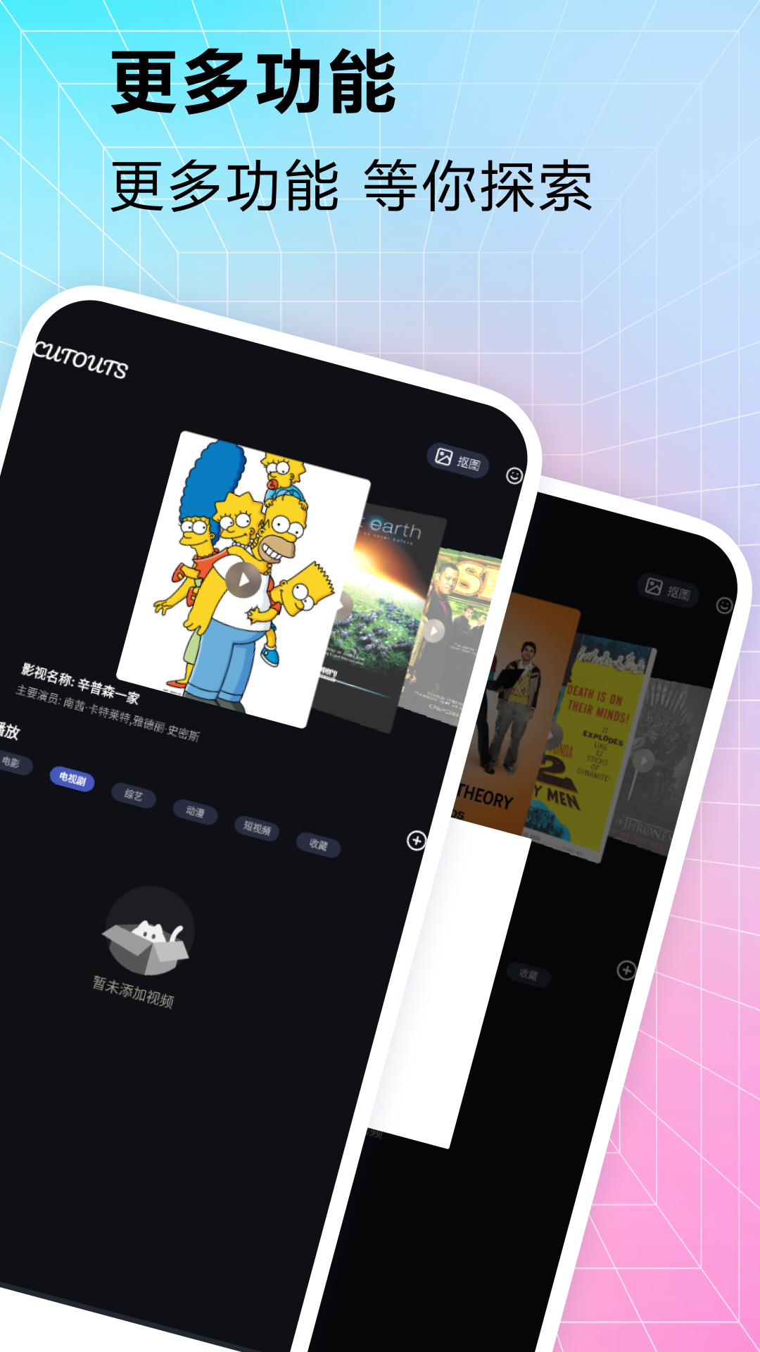 精彩截图-抠图2026官方新版